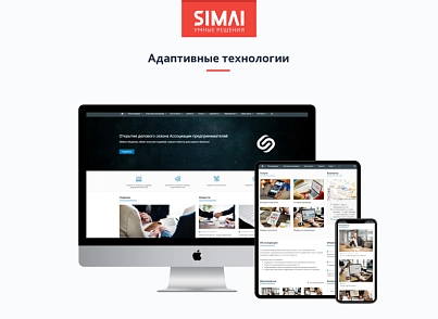 SIMAI-SF4: Сайт некомерційної організації - адаптивний з версією для людей з вадами зору (simai.sf4nko) - рішення на Бітрікс
