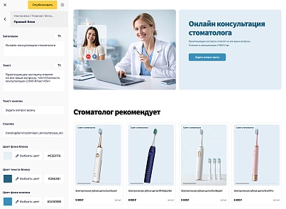 Галузевий інтернет-магазин професійного обладнання «Крайт: Обладнання.Profi» (krayt.enteros) - рішення на Бітрікс