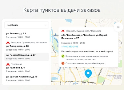 Некстайп: Альфа — интернет-магазин (nextype.alpha) - рішення на Бітрікс