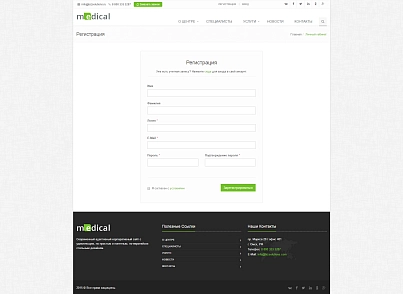 Medical: типовой сайт медицинской компании (bizsolutions.orgmedical) - рішення на Бітрікс