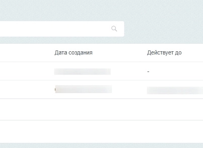 SecurityShield - контроль админки (boost.securityshield) - рішення на Бітрікс