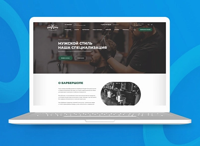 Team-B - Сайт BarberShop (teamb.barbershop) - рішення на Бітрікс