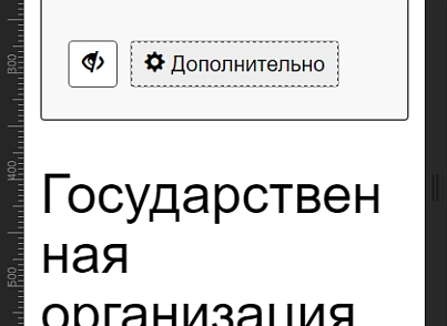 Мібок: Версія для людей з вадами зору (модуль на сайт) (mibok.glaza) - рішення на Бітрікс