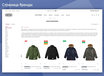 Универмаг. Универсальный магазин на Cтарте. (vlweb.univermag) - рішення на Бітрікс