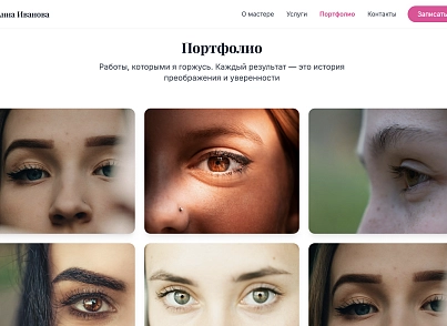 Lash (dsst.lash) - рішення на Бітрікс