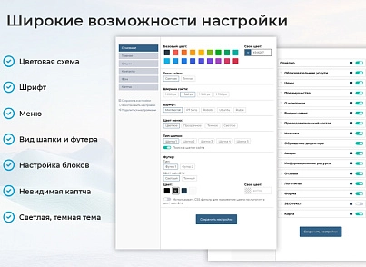 BS: Beauty - салон красоты, парикмахерская, барбершоп, маникюрный салон (brainsite.beauty) - рішення на Бітрікс