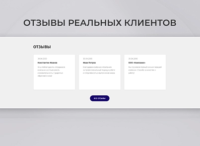 Team-B - Каталог услуг автодетейлинга №11 (teamb.autodetailing) - рішення на Бітрікс