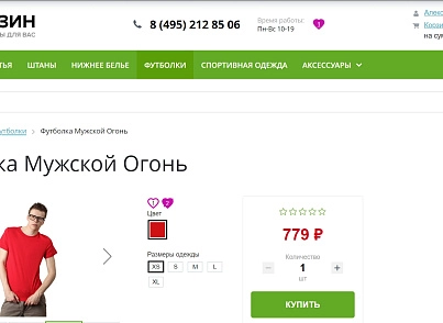 Избранное (lyrmin.favorite) - рішення на Бітрікс