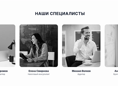 БухПрофи (dsst.buhprofi) - решение для Битрикс