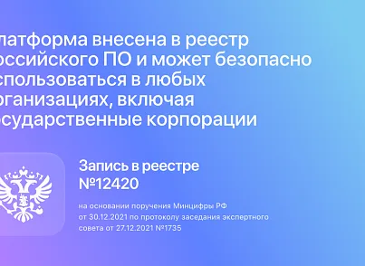 АЛЬФА: B2B - оптовий портал з особистим кабінетом (redsign.b2bportal) - рішення на Бітрікс