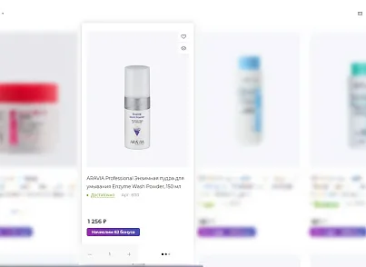 Advenity: Интеграция интернет-магазина с Kilbil (advenity.kilbil) - рішення на Бітрікс