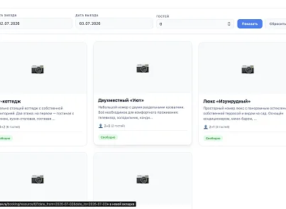 TravelProger Booking (travelproger.booking) - решение для Битрикс