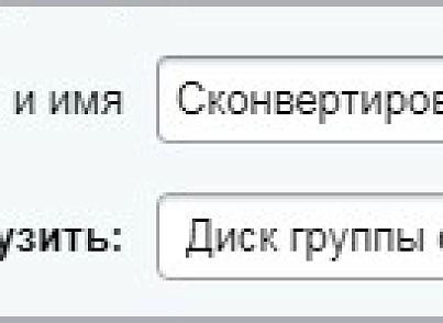 Конвертация документов Word (docx) в PDF (mcart.convertdoc) - рішення на Бітрікс