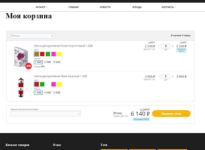 Pvgroup.Gift - Интернет магазин подарков и сувениров №60144 (pvgroup.60144) - рішення на Бітрікс