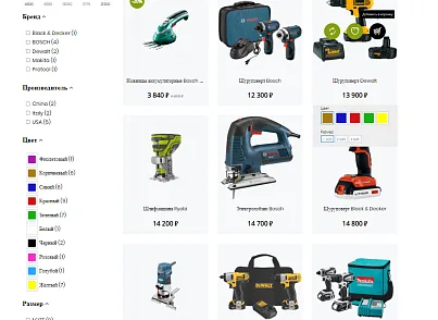 Pvgroup.Tools - Интернет магазин садовых инструментов №60158 (pvgroup.60158) - рішення на Бітрікс