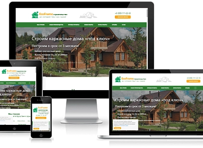 EcoFrame (atdev.ecoframe) - решение для Битрикс