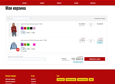 Pvgroup.Fashion - Интернет магазин модной одежды и аксессуаров №60135 (pvgroup.60135) - рішення на Бітрікс