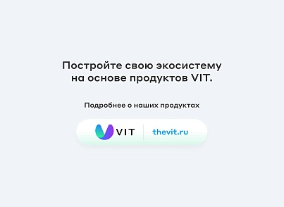 Сайт клиники, медицинского центра (vit.clinic) - рішення на Бітрікс
