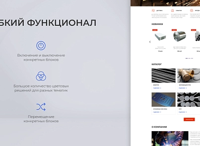 Team-B - Каталог металлопродукции №13 (teamb.industry) - рішення на Бітрікс