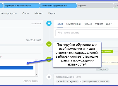 Календар заходів (baikalitg.calendar) - рішення на Бітрікс