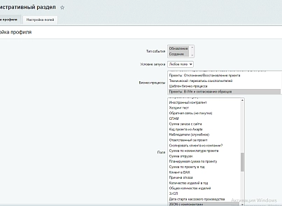 Расширение модуля Бизнес-процессы (bestrank.bizprocextention) - рішення на Бітрікс