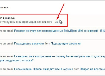 Получение значения списка (активити) (mcart.getenumvalueactivity) - рішення на Бітрікс