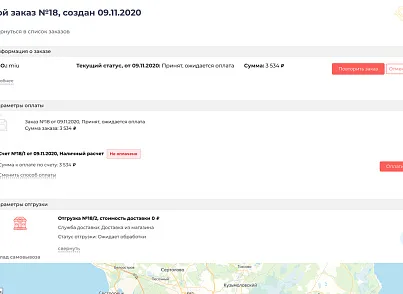 Галузевий інтернет-магазин дитячих товарів та іграшок «Крайт: Дитячі товари. (krayt.kids2) - рішення на Бітрікс