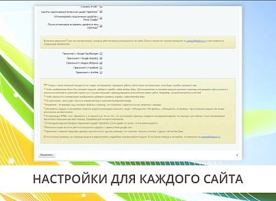 Прискорення завантаження сайту - оптимізація css, js та картинок (зображень) (adwex.minified) - рішення на Бітрікс