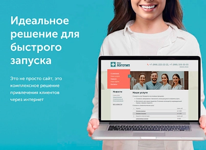 Адаптивный сайт для стоматологии / dx.adclinic (dx.adclinic) - рішення на Бітрікс