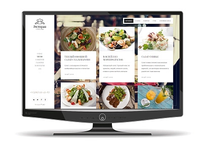 Сайт для Ресторану або Кафе (vsfr.restaurant) - рішення на Бітрікс