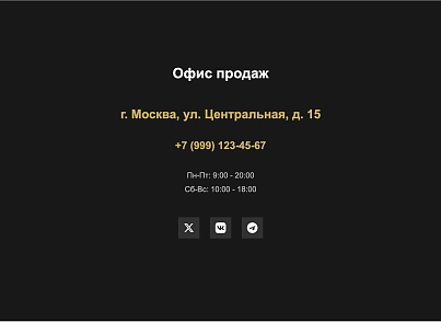Apartio (dsst.apartio) - рішення на Бітрікс