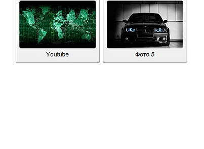 Адаптивна фотогалерея для сайту (artismedia.sectiongallery) - рішення на Бітрікс