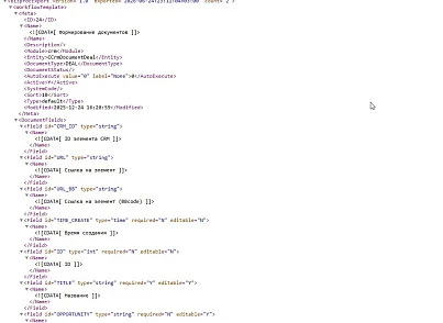  Income Media: Экспорт и резервное копирование бизнес-процессов: XML, JSON, .bpt (hyperx.bpexport) - решение для Битрикс