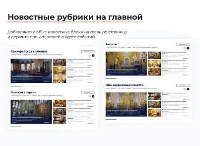 ARTBYTE.CHURCH  (artbyte.church) - рішення на Бітрікс