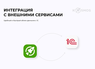 INTEC.Kosmos LITE - интернет-магазин на платформе 1С-Битрикс для редакции "Старт" и "Стандарт" (intec.kosmoslite) - рішення на Бітрікс
