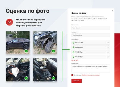 Аспро: Корпоративный сайт 3.0 (aspro.allcorp3motor) - решение для Битрикс