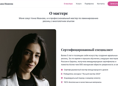 Lash (dsst.lash) - рішення на Бітрікс