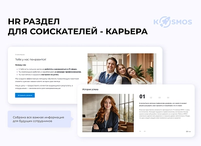 INTEC.Kosmos CORP - программный комплекс для создания корпоративных сайтов на платформе 1С-Битрикс (intec.kosmoscorp) - рішення на Бітрікс