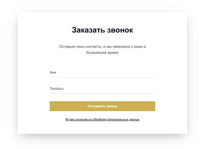 Apartio (dsst.apartio) - рішення на Бітрікс