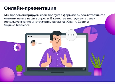 Сотбит: Маркетплейс Стандарт – личный кабинет поставщика (sotbit.marketplacestandard) - решение для Битрикс