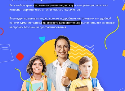 KidsPRO: Дитячі товари, іграшки, одяг. Професійний інтернет магазин (redsign.prokids) - рішення на Бітрікс