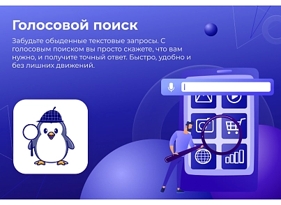 Сотбит: Умный поиск – исправление ошибок, область поиска, приоритизация, исключения (sotbit.smartsearch) - рішення на Бітрікс