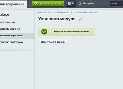 Преимущества компании (тизеры) для удобного размещения в любом месте сайта (mtpro.advantages) - рішення на Бітрікс
