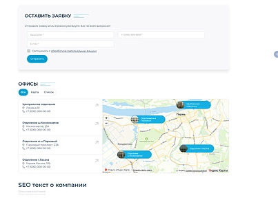 BS: Медицина - сайт для медцентра, больницы, поликлиники, медицинского центра, медицинских услуг (brainsite.medical) - рішення на Бітрікс