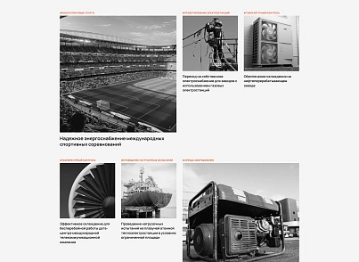 Іміджевий промо-сайт DIGINEPTUNE (digimatix.digineptune) - рішення на Бітрікс