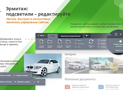 AutoCity: автосервіс – сайт СТО, шиномонтаж, продаж авто (redsign.autocity) - рішення на Бітрікс