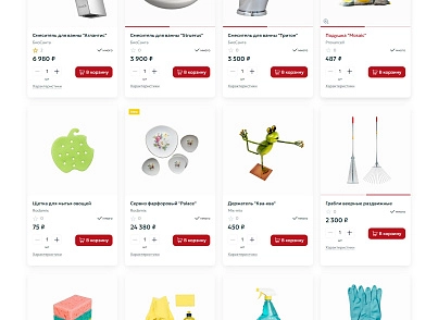 Апріорі.ЕкомМаркет: Інтернет-магазин (apriori.ecom) - рішення на Бітрікс