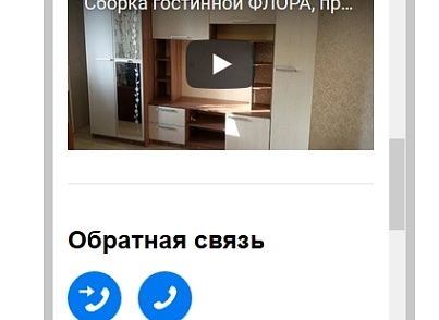 Яндекс Турбо-сторінки PRO (goodde.yandexturboapi) - рішення на Бітрікс