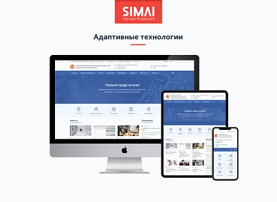 SIMAI-SF4: Сайт науково-дослідного інституту - адаптивний з версією для людей з вадами зору (simai.sf4nii) - рішення на Бітрікс