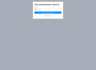 Авторизація у модальному вікні (prm.mainlogin) - рішення на Бітрікс